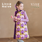 花与女孩 Little Naive女童中式 背心裙秋冬新款 儿童加绒连衣裙