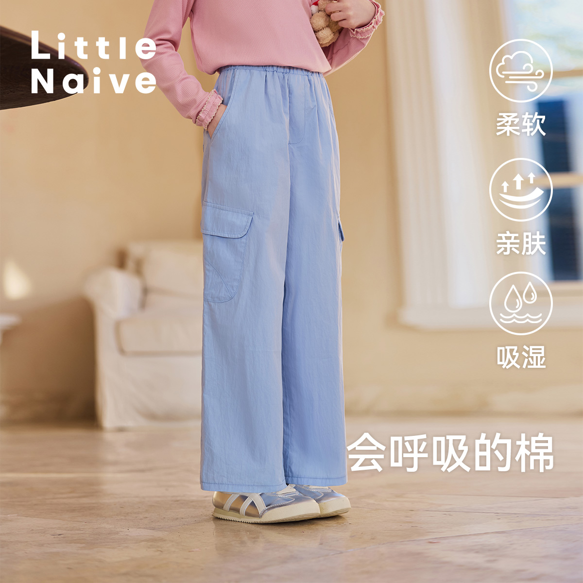 简约工装裤 氧气感穿搭