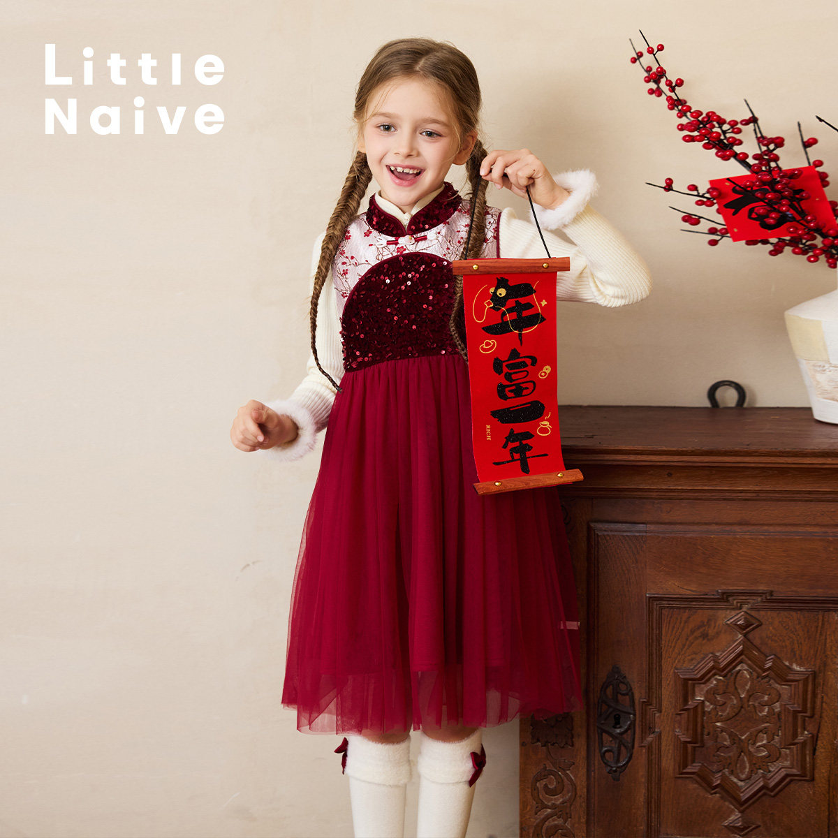 LittleNaive儿童时髦新中式连衣裙加绒女童红色拜年服国风背心裙,童装/婴儿装/亲子装,连衣裙,淘宝优惠券,粉丝福利购,淘宝优惠卷
