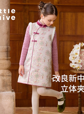 Little Naive儿童中式夹棉背心裙冬季盘扣提花裙子女童国风连衣裙