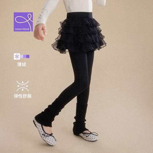 Little Naive儿童抓绒打底裤冬季弹力假两件长裤女童网纱蛋糕裙裤