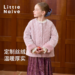 棉衣女童保暖洋气夹棉外套 中式 Little Naive儿童棉服外套刺绣冬季