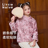 Little Naive外套儿童新中式 棉服秋冬立领夹棉外套女童盘扣上衣