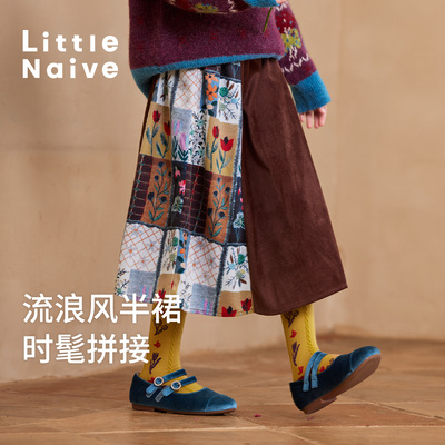 LittleNaive女童不对称半身裙