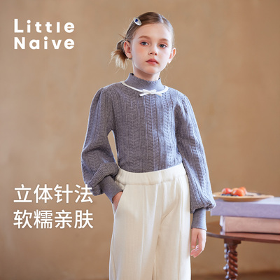 LittleNaive女童针织打底衫