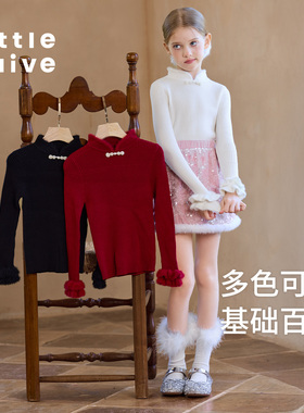 Little Naive儿童中式旗袍领打底衫秋冬绒花立领上衣女童保暖t恤