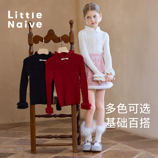 秋冬绒花立领上衣女童保暖t恤 旗袍领打底衫 Little Naive儿童中式