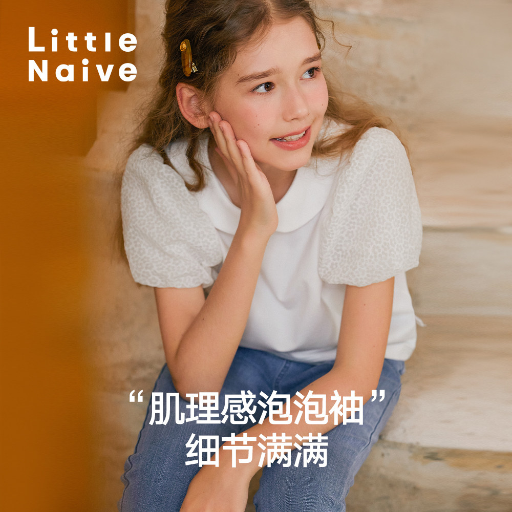 【199元任选3件】LittleNaive儿童t恤夏季花朵花苞短袖女童上衣,童装/婴儿装/亲子装,T恤,淘宝优惠券,粉丝福利购,淘宝优惠卷