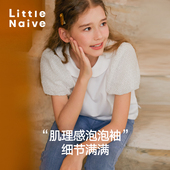 199元 任选3件 LittleNaive儿童t恤夏季 花朵花苞短袖 女童上衣