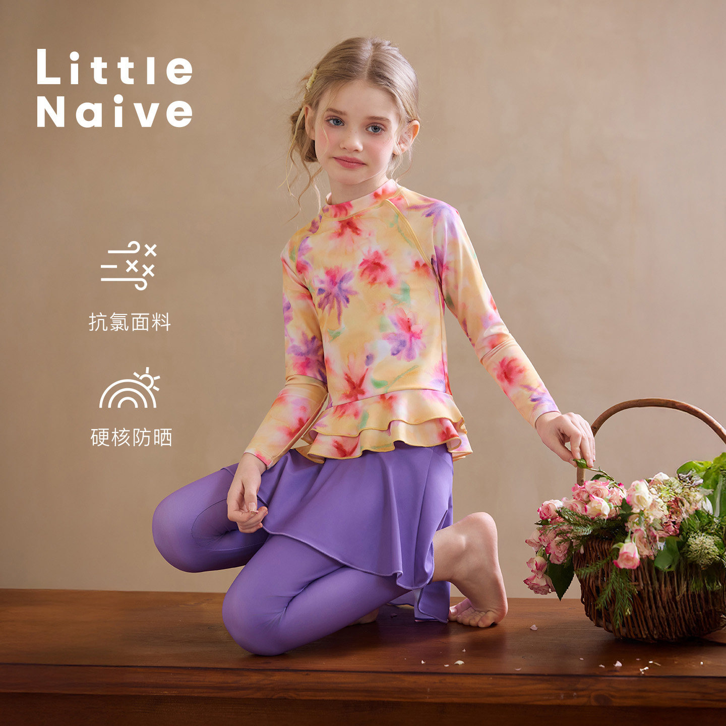 Little Naive女童UPF50+防晒泳衣夏季荷叶边泳装儿童碎花游泳衣