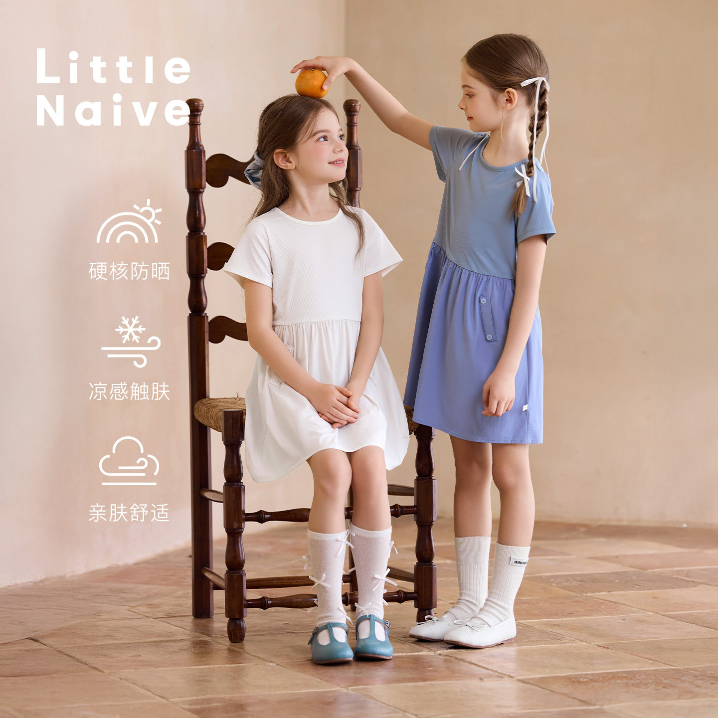 Little Naive运动连衣裙女童夏季圆领A摆拼接裙子儿童凉感短袖裙