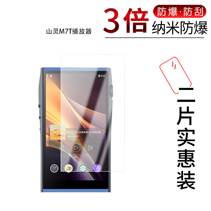高清防刮蓝光护眼
