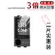 适用于2uul POWER X电源伴侣纳米防爆膜高清防刮护眼防摔防指纹蓝光反光非钢化磨砂防窥贴膜