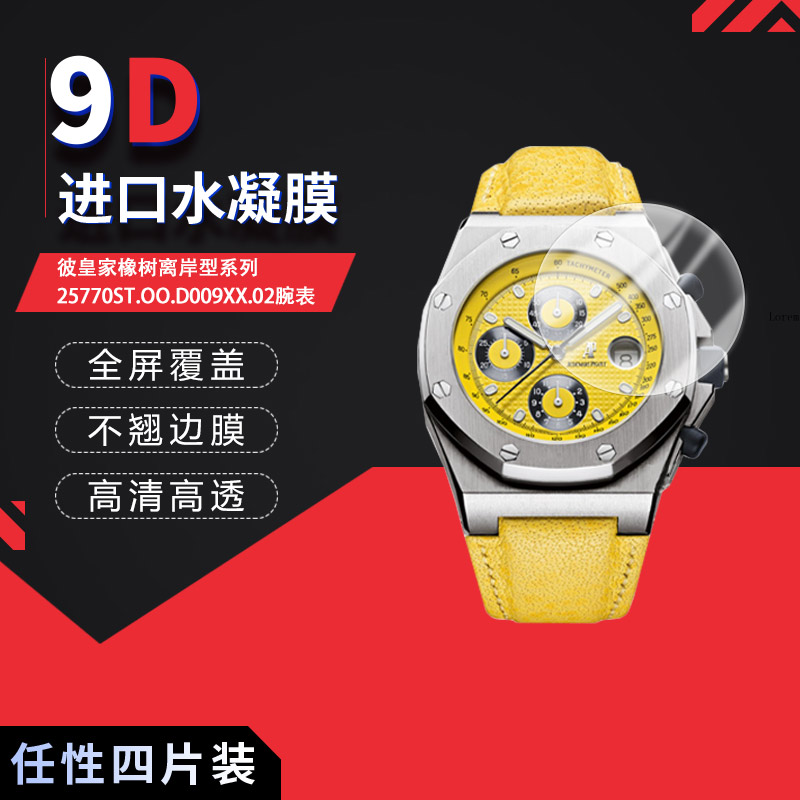 高清防刮蓝光护眼