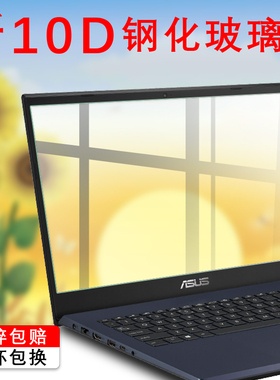 试用于华硕Mars15笔记本钢化膜VX60GT全屏VivoBook14 2020版高清14s防爆V4000玻璃Y4200FB屏幕保护贴膜