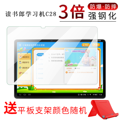 高清防刮屏幕保护贴膜