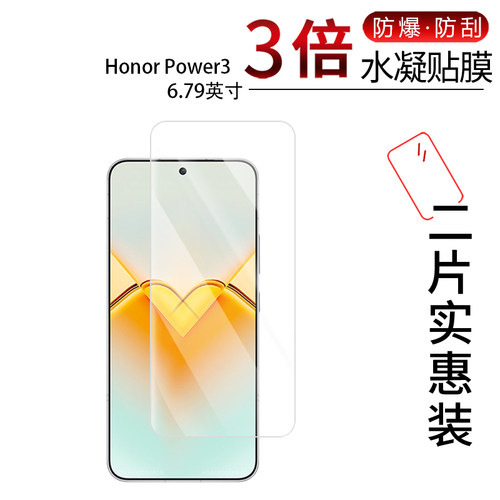 高清防刮蓝光护眼