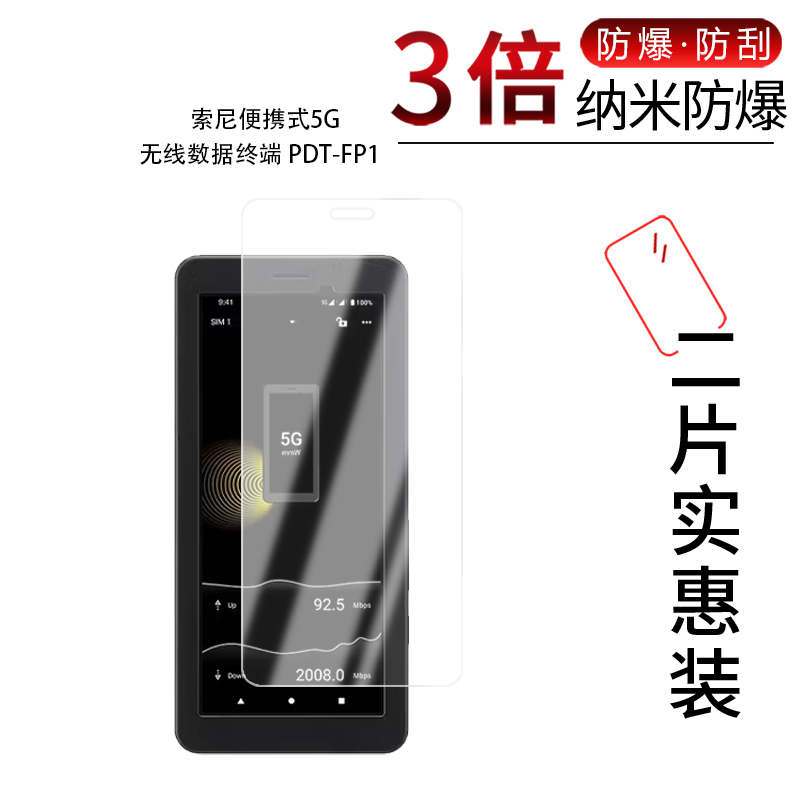 高清防刮蓝光护眼