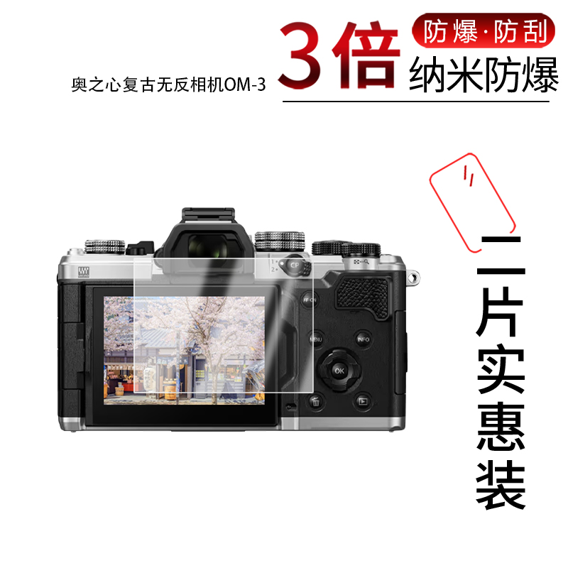 高清防刮蓝光护眼