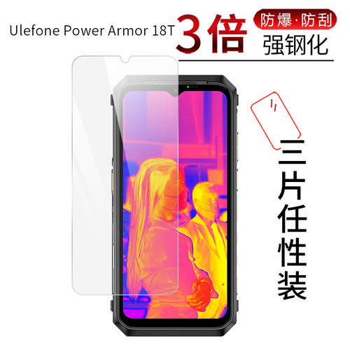 高清防刮屏幕保护贴膜