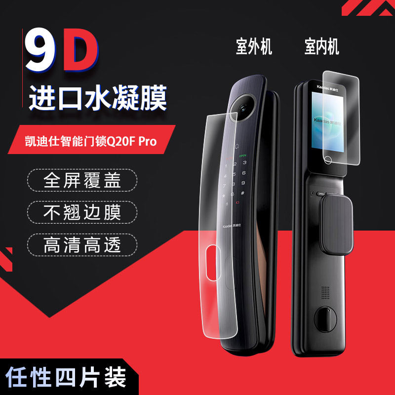 高清防刮蓝光护眼