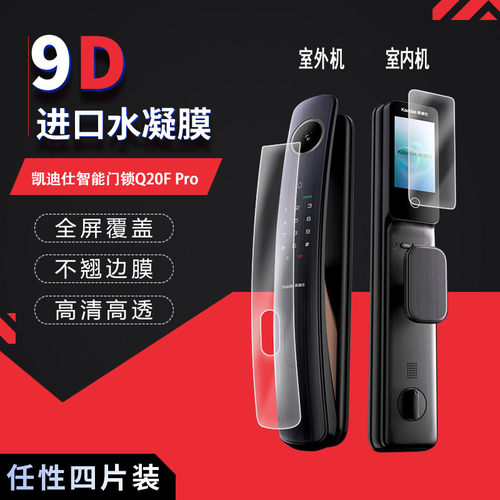 高清防刮蓝光护眼