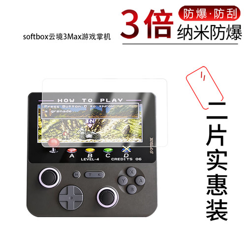 高清防刮蓝光护眼