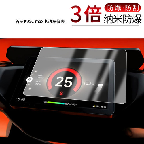 高清防刮蓝光护眼