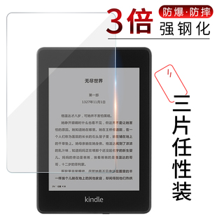 四代玻璃膜磨砂6寸保护膜 亚马逊Kindle paperwhite4电子书阅读器钢化膜X咪咕SY69JL全屏2019全新Kindle青春版