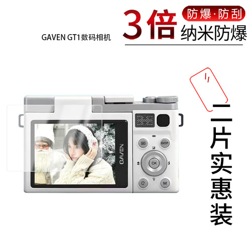 高清防刮蓝光护眼