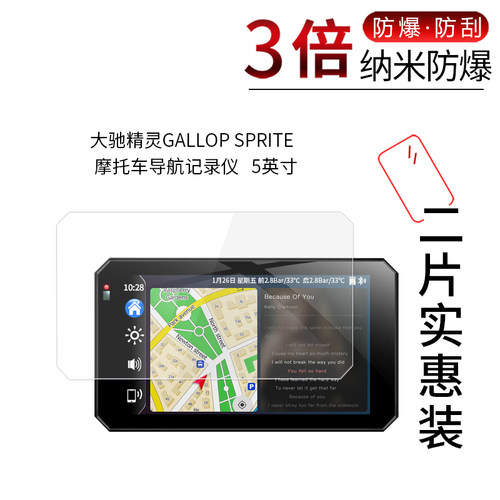 大驰精灵GALLOP SPRITE高清