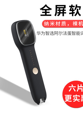 试用于华为智选智能s防刮水凝膜