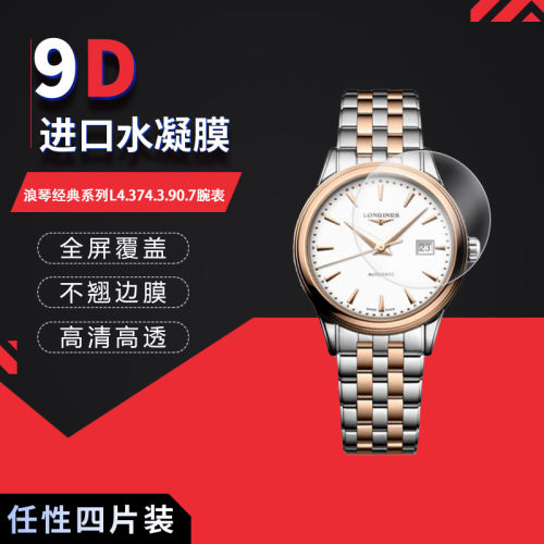 高清防刮蓝光护眼