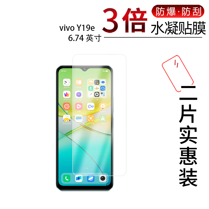 高清防刮蓝光护眼