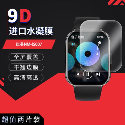 高清防刮蓝光护眼
