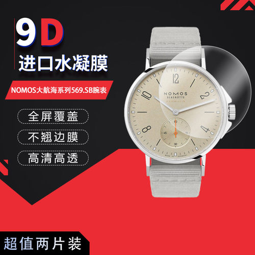 高清防刮蓝光护眼