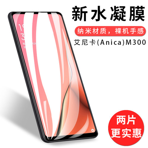 高清播放器自动修复非钢化保护膜