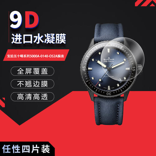 高清防刮蓝光护眼