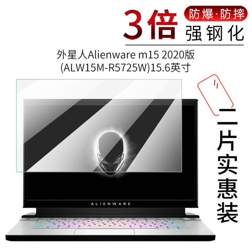 型号专用 防爆防摔 高清 防指纹膜