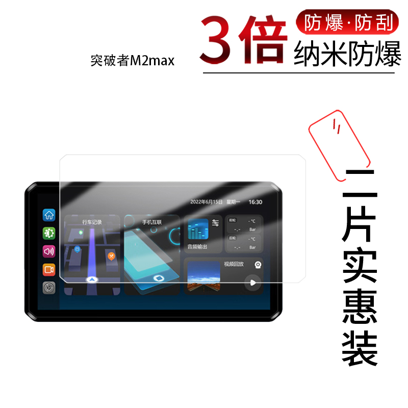 高清防刮蓝光护眼