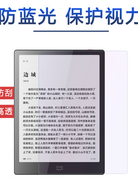 小米超级inkpadx钢化膜sr9水墨屏