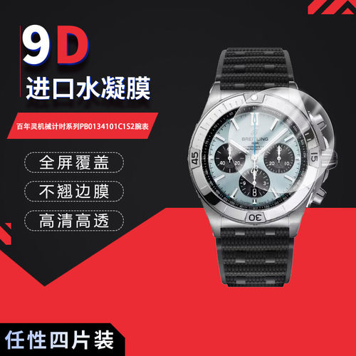 高清防刮蓝光护眼