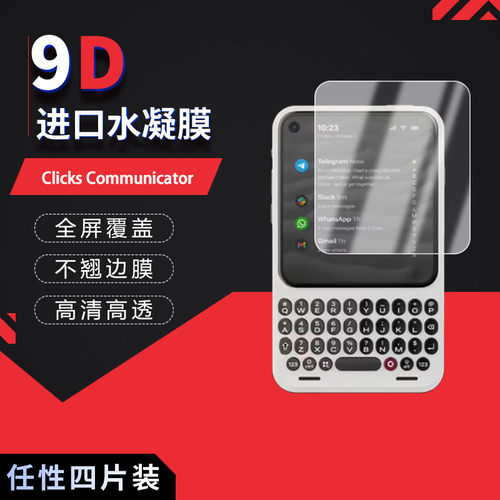 高清防刮蓝光护眼