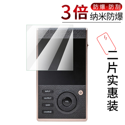 试用于头领科技播放器纳米软膜