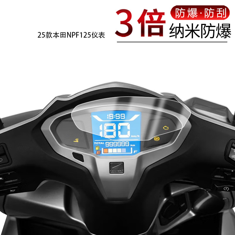 高清防刮蓝光护眼