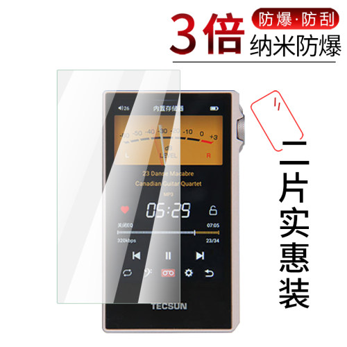高清 防爆防摔