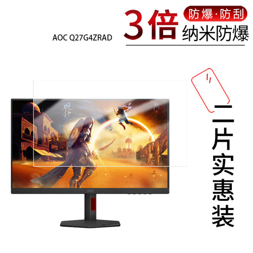 高清防刮蓝光护眼