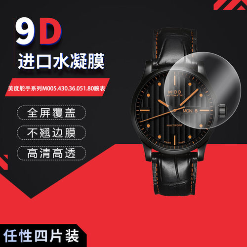 高清防刮蓝光护眼