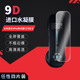 适用于云米昆仑4Pro净水器12102 D去哪拍水凝膜高清防刮摔防指纹反光蓝光护眼非钢化磨砂防窥贴膜