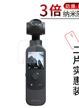 试用于橙影m1pro智能云台摄影机